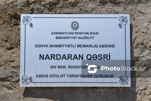 Nardaran qəsri