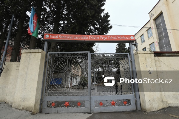 Emal Sənayesi üzrə Bakı Dövlət Peşə Təhsil Mərkəzi