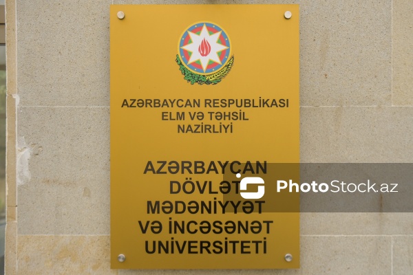 Azərbaycan Dövlət Mədəniyyət və İncəsənət Universiteti