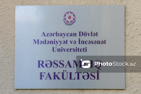 Azərbaycan Dövlət Mədəniyyət və İncəsənət Universitetinin Rəssamlıq fakültəsi