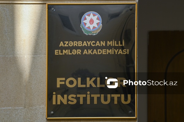 Azərbaycan Milli Elmlər Akademiyası Folklor İnstitutu