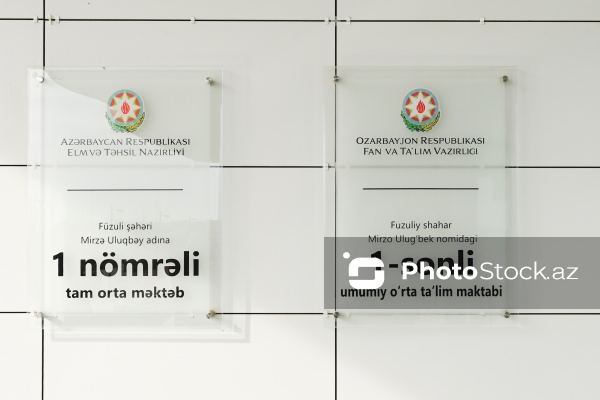 Füzuli şəhəri 1 nömrəli tam orta məktəbi