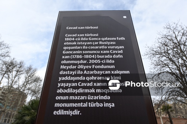 Gəncə şəhərində yerləşən Cavad xan türbəsi