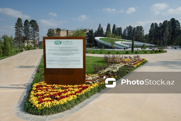 Gəncə Memorial Kompleksi