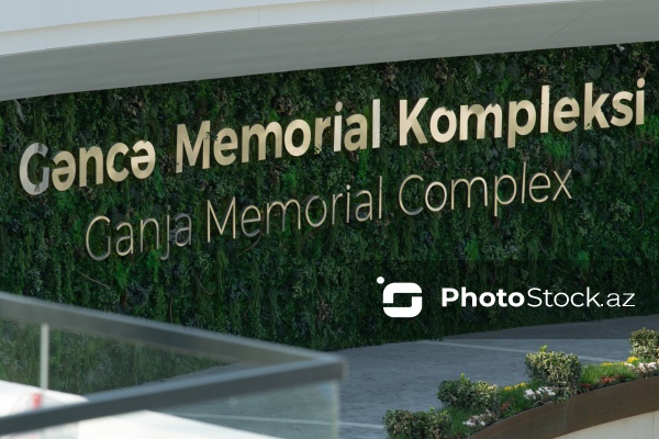 Gəncə Memorial Kompleksi