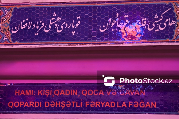 Gəncə şəhərində yerləşən Nizami məqbərəsi