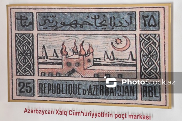 Gəncə şəhərində yerləşən Azərbaycan Xalq Cümhuriyyəti Muzeyi