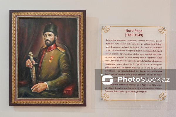 Gəncə şəhərində yerləşən Azərbaycan Xalq Cümhuriyyəti Muzeyi