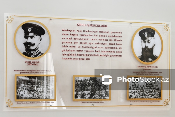 Gəncə şəhərində yerləşən Azərbaycan Xalq Cümhuriyyəti Muzeyi