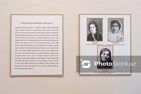 Gəncə şəhərində yerləşən Azərbaycan Xalq Cümhuriyyəti Muzeyi