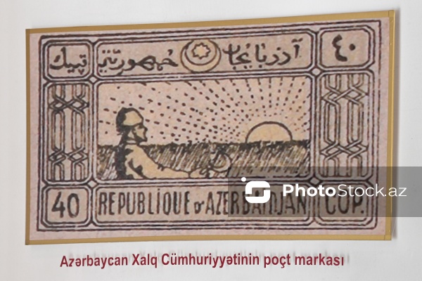 Gəncə şəhərində yerləşən Azərbaycan Xalq Cümhuriyyəti Muzeyi