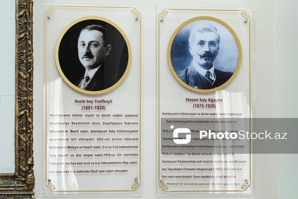 Gəncə şəhərində yerləşən Azərbaycan Xalq Cümhuriyyəti Muzeyi