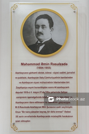 Gəncə şəhərində yerləşən Azərbaycan Xalq Cümhuriyyəti Muzeyi