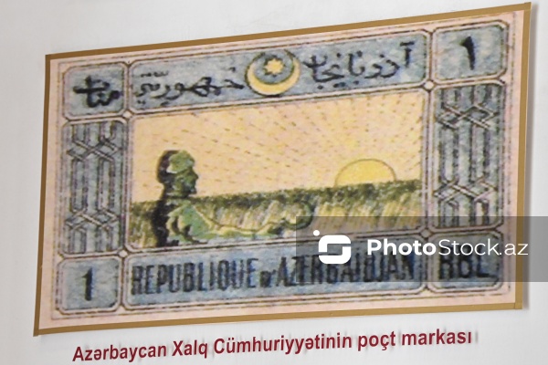 Gəncə şəhərində yerləşən Azərbaycan Xalq Cümhuriyyəti Muzeyi