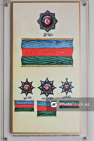 Gəncə şəhərində yerləşən Azərbaycan Xalq Cümhuriyyəti Muzeyi