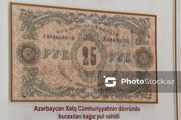 Gəncə şəhərində yerləşən Azərbaycan Xalq Cümhuriyyəti Muzeyi