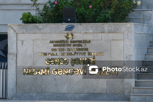 Gəncədə yerləşən Nizami Gəncəvi Muzeyi