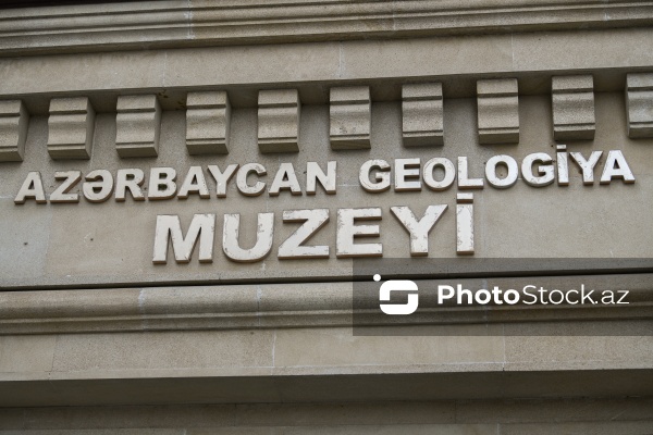 Azərbaycan Geologiya Muzeyi