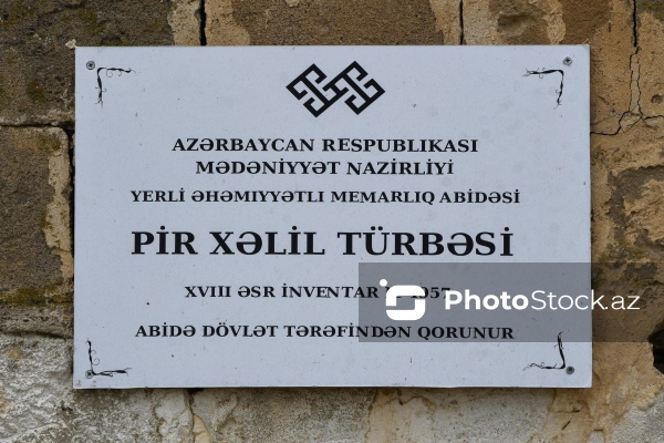 Gilgilçay qəsəbəsində yerləşən XVIII əsrə aid Pir Xəlil türbəsi