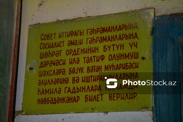 Buzovnada yerləşən 118 yaşlı Cabayev hamamı
