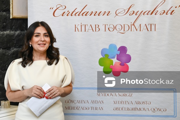 Nərmin Qəniyeva - "Cırtdanın səyahəti" kitabının təqdimatında