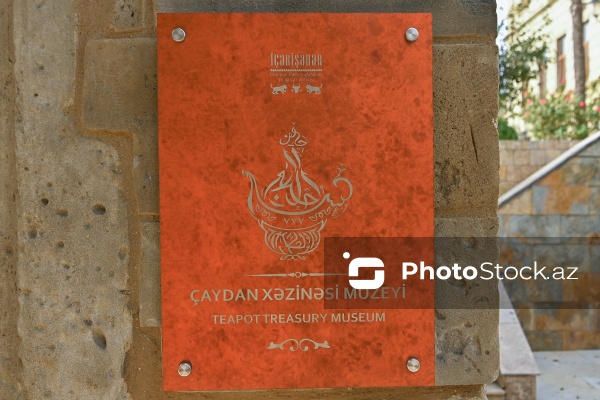 İçərişəhərdə yerləşən “Çaydan Xəzinəsi Muzeyi”