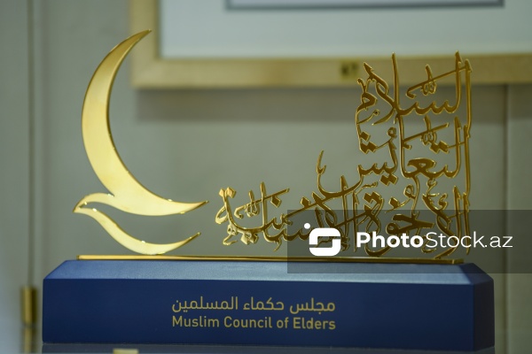 İçərişəhərdə yerləşən Tolerantlıq Evi