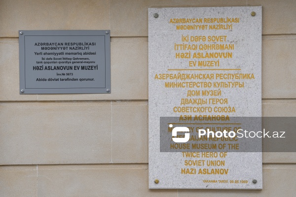 İki dəfə Sovet İttifaqı Qəhrəmanı Həzi Aslanovun Lənkəranda yerləşən ev-muzeyi