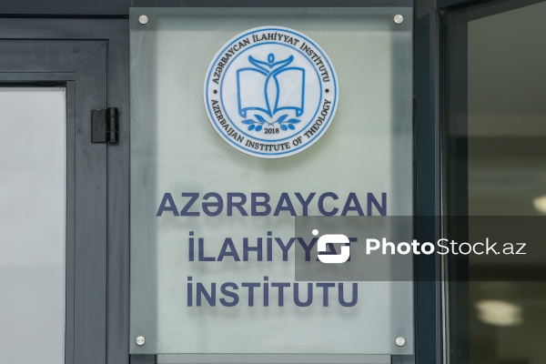 Azərbaycan İlahiyyat İnstitutu