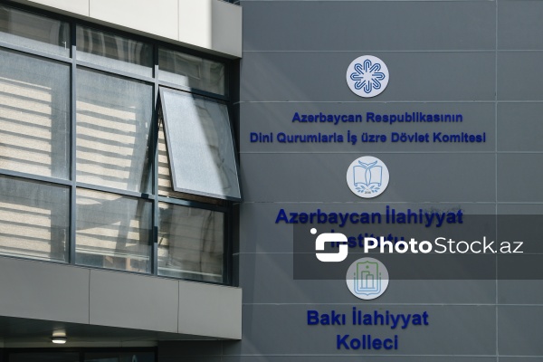 Azərbaycan İlahiyyat İnstitutu