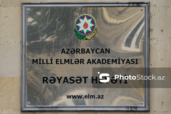 Azərbaycan Milli Elmlər Akademiyası Rəyasət Heyəti
