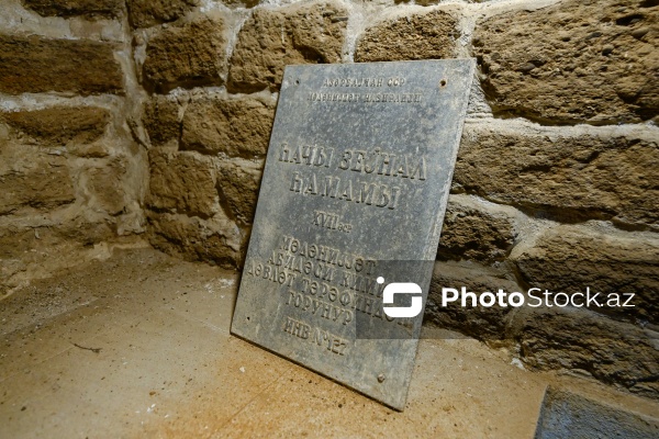 Kürdəxanıda yerləşən XVII əsrə aid Hacı Zeynal hamamı