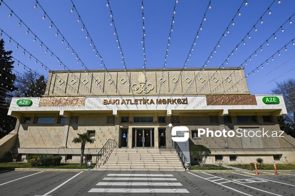 Bakı Atletika Mərkəzi