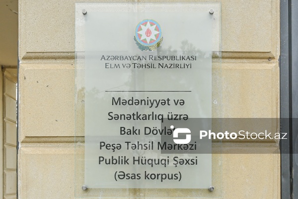 Mədəniyyət və Sənətkarlıq üzrə Bakı Dövlət Peşə Təhsil Mərkəzi