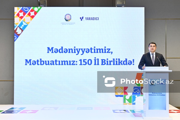 "Mədəniyyətimiz, Mətbuatımız: 150 İl Birlikdə!" adlı tədbir