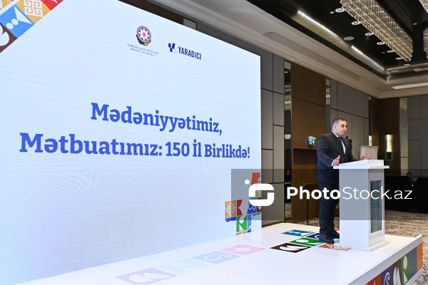 "Mədəniyyətimiz, Mətbuatımız: 150 İl Birlikdə!" adlı tədbir
