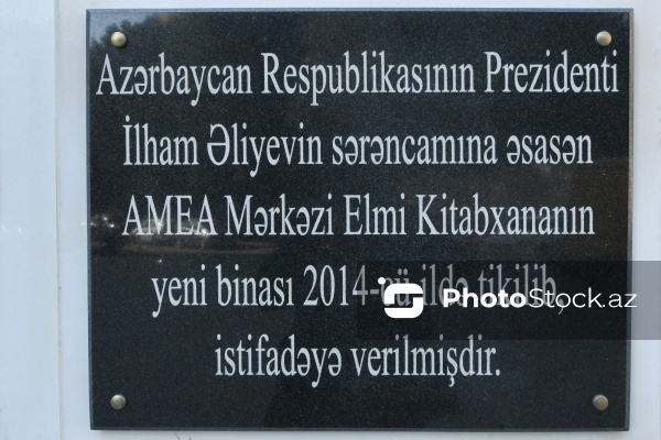 AMEA Mərkəzi Elmi Kitabxana