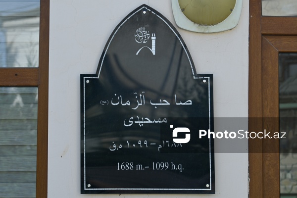 Buzovna qəsəbəsində yerləşən XVII əsrə aid Sahibəz-Zaman məscidi