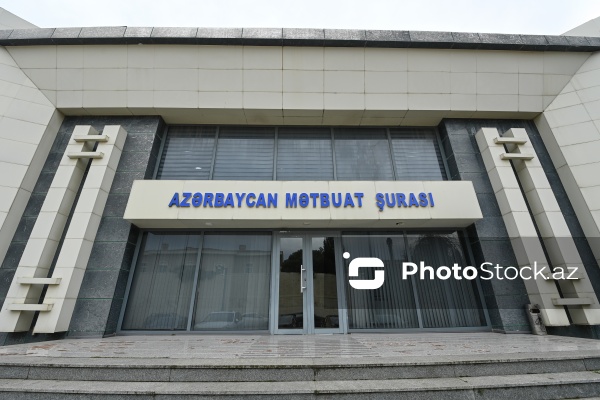 Azərbaycan Mətbuat Şurasının binası