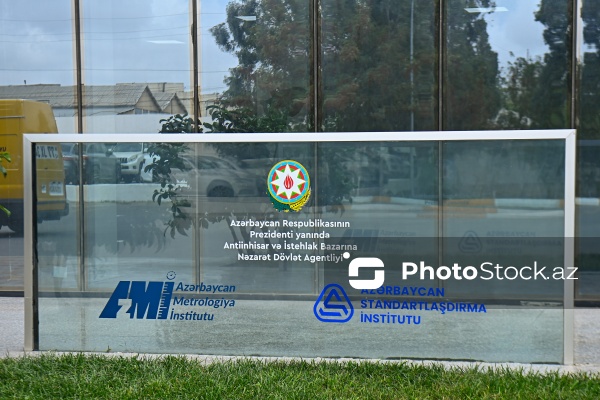 Metrologiya İnstitutunun yeni laboratoriyalarının açılış mərasimi