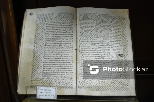 Nəsirəddin Tusinin "Şərhül-İşarat" əsəri