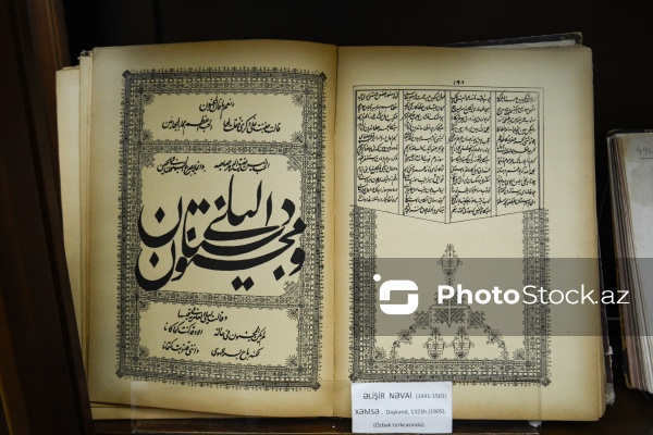 Əlişir Nəvainin "Xəmsə" əsəri