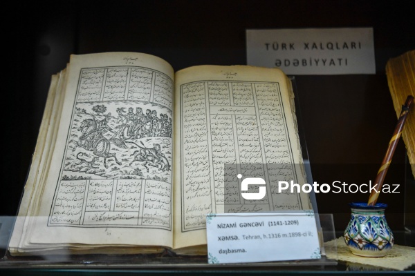 Nizami Gəncəvinin "Xəmsə" əsəri