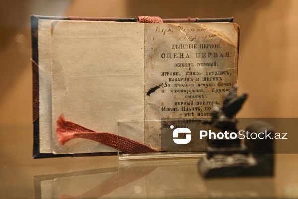 “İçərişəhər” Tarix-Memarlıq Qoruğunun ərazisində yerləşən və dünyadakı ilk Miniatür Kitab Muzeyi