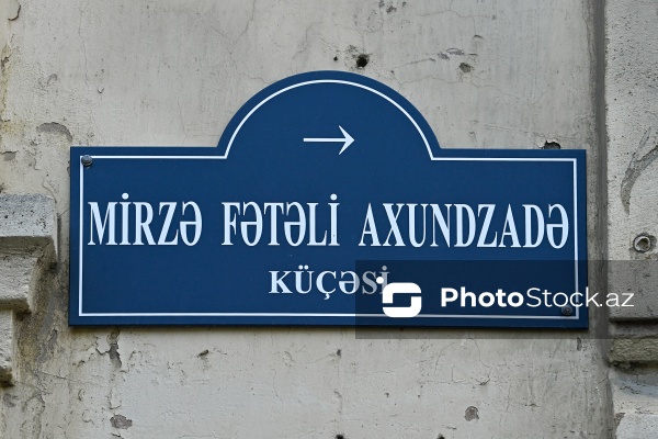 Mirzə Fətəli Axundzadə küçəsində yerləşən 1900-cü ilə aid Əsədullayevlər ailəsinin mülkü