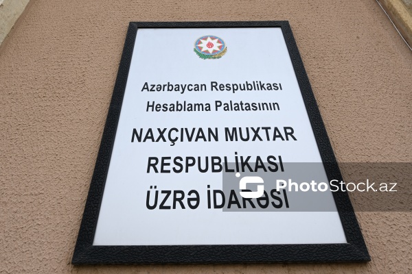 Naxçıvan Muxtar Respublikasının inzibati binaları