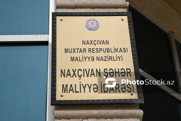 Naxçıvan Muxtar Respublikasının inzibati binaları