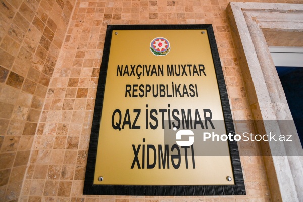 Naxçıvan Muxtar Respublikasının inzibati binaları