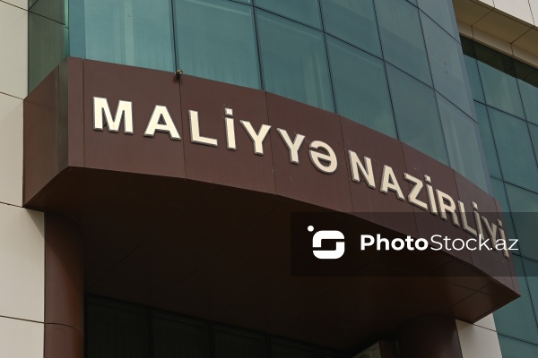 Naxçıvan Muxtar Respublikasının inzibati binaları