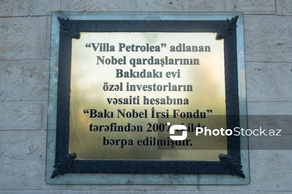 Nobel qardaşlarının Bakıdakı ev-muzeyi